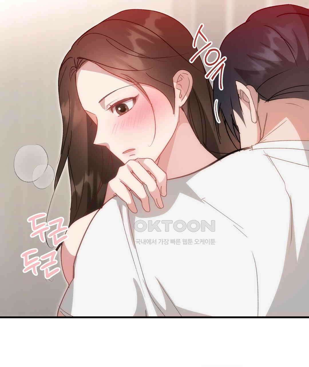 슈드 낫 26화 28