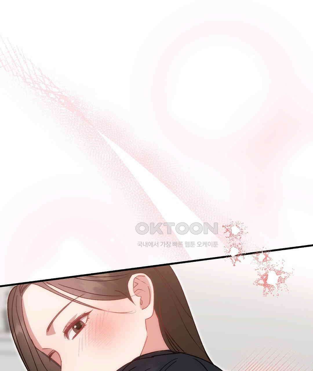슈드 낫 26화 29