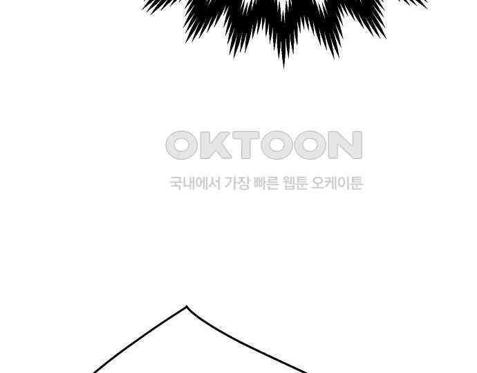 팀장님은 신혼이 피곤하다 76화 16