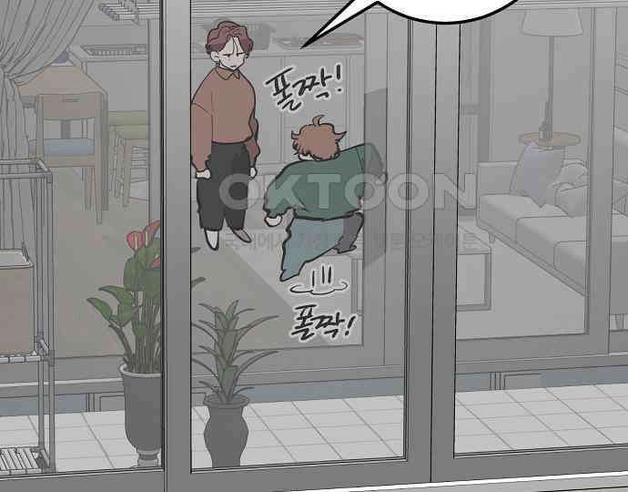 팀장님은 신혼이 피곤하다 76화 18