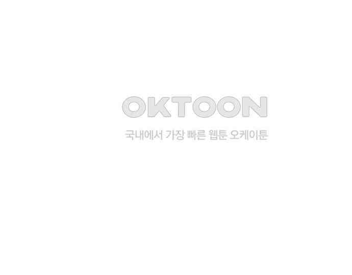 팀장님은 신혼이 피곤하다 76화 24