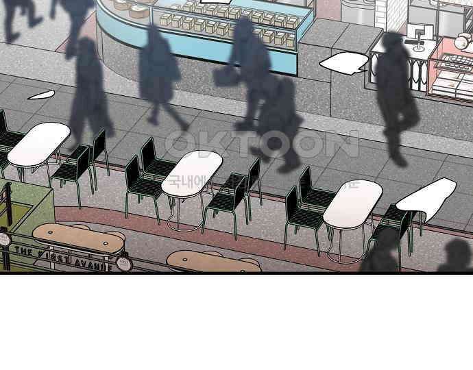 팀장님은 신혼이 피곤하다 76화 26