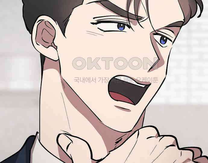 팀장님은 신혼이 피곤하다 76화 29