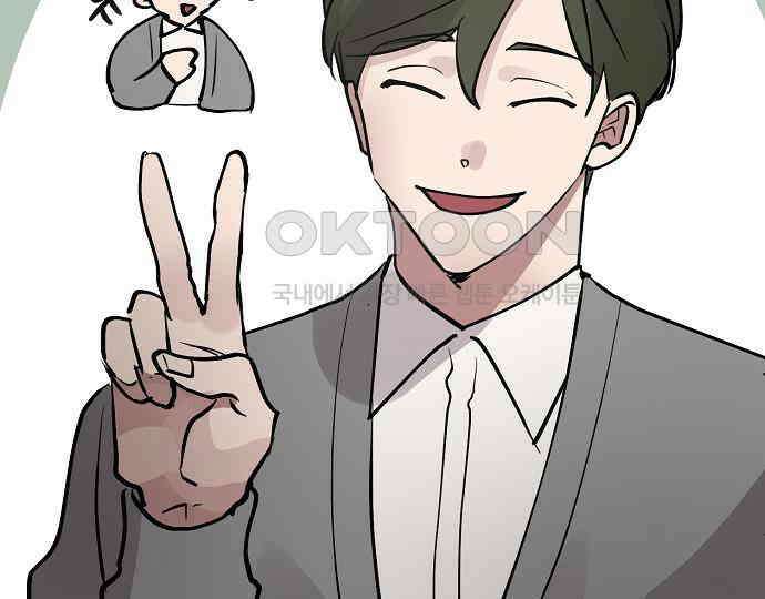 팀장님은 신혼이 피곤하다 76화 36