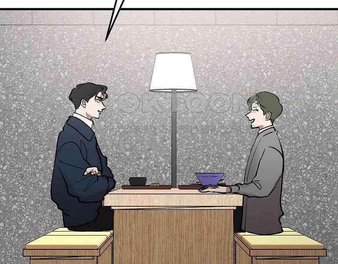 팀장님은 신혼이 피곤하다 76화 38