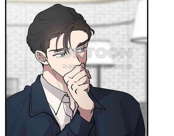 팀장님은 신혼이 피곤하다 76화 41