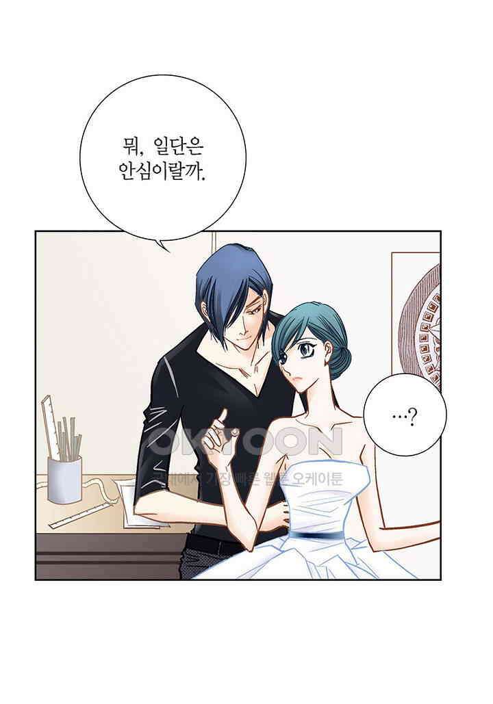 100％의 그녀 139화 6