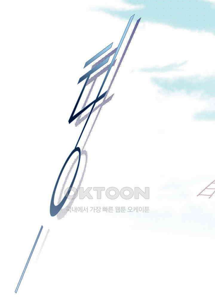 100％의 그녀 157화 3