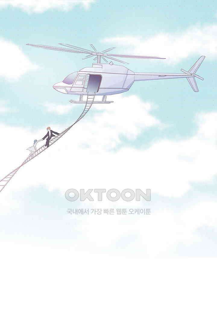 100％의 그녀 157화 4