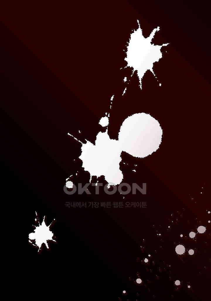100％의 그녀 157화 5