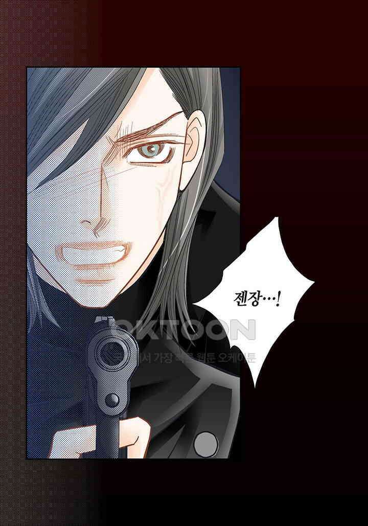 100％의 그녀 157화 8