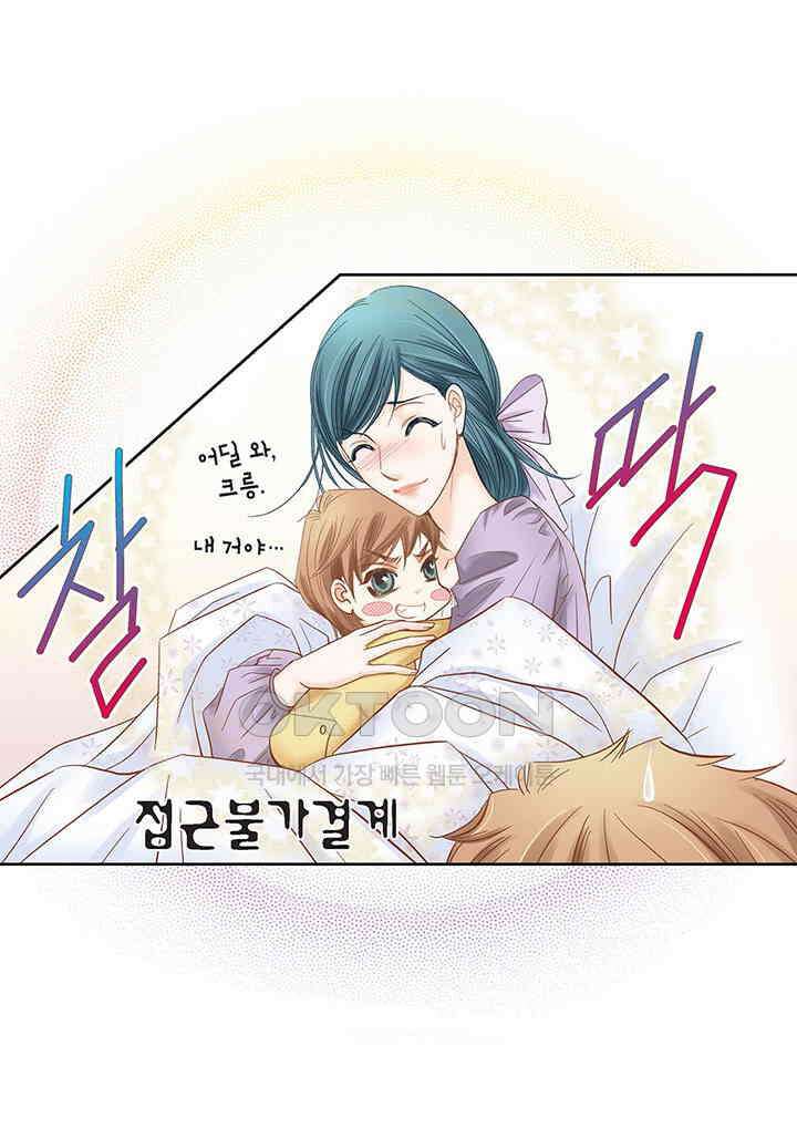 100％의 그녀 160화 10