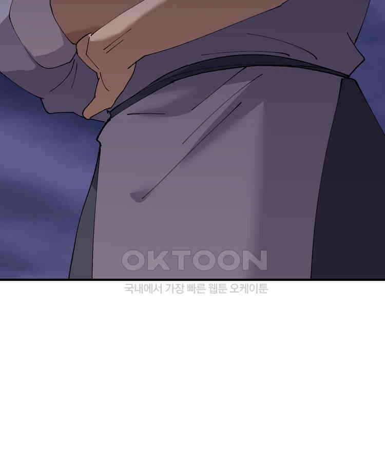 레벨업하기 싫은 영급무사 147화 6