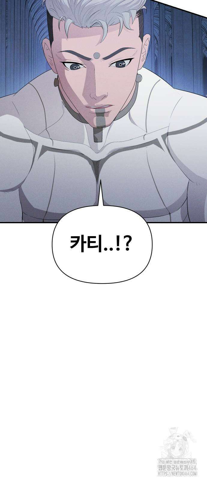 보이드맨 22화 12