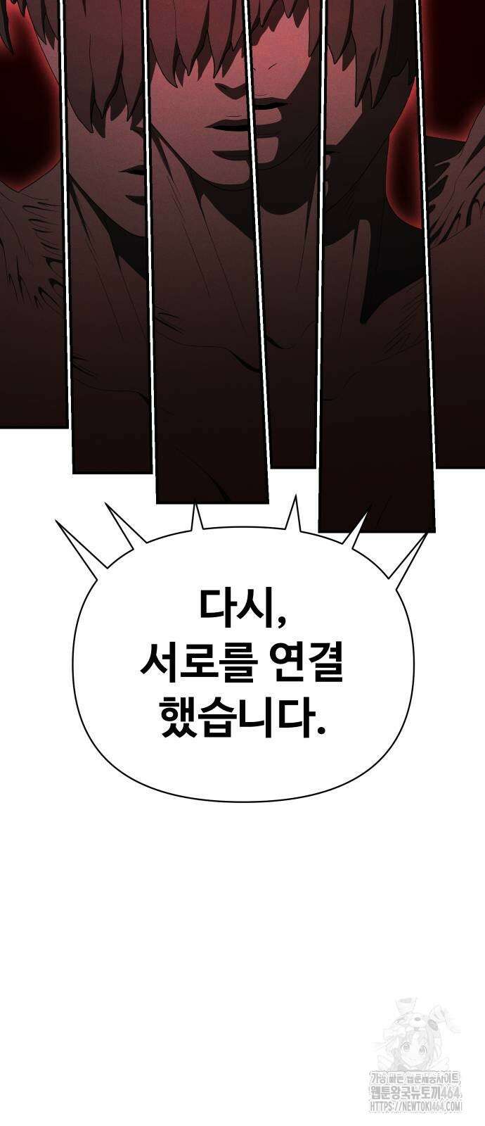 보이드맨 22화 15