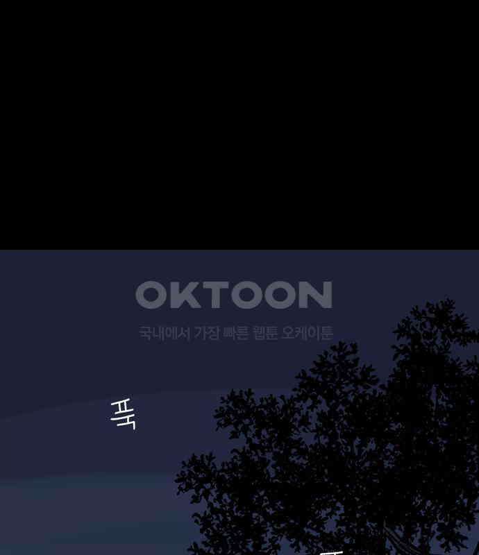 사변괴담 70화 학도병3 3