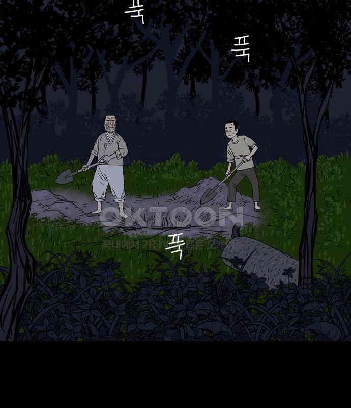 사변괴담 70화 학도병3 5