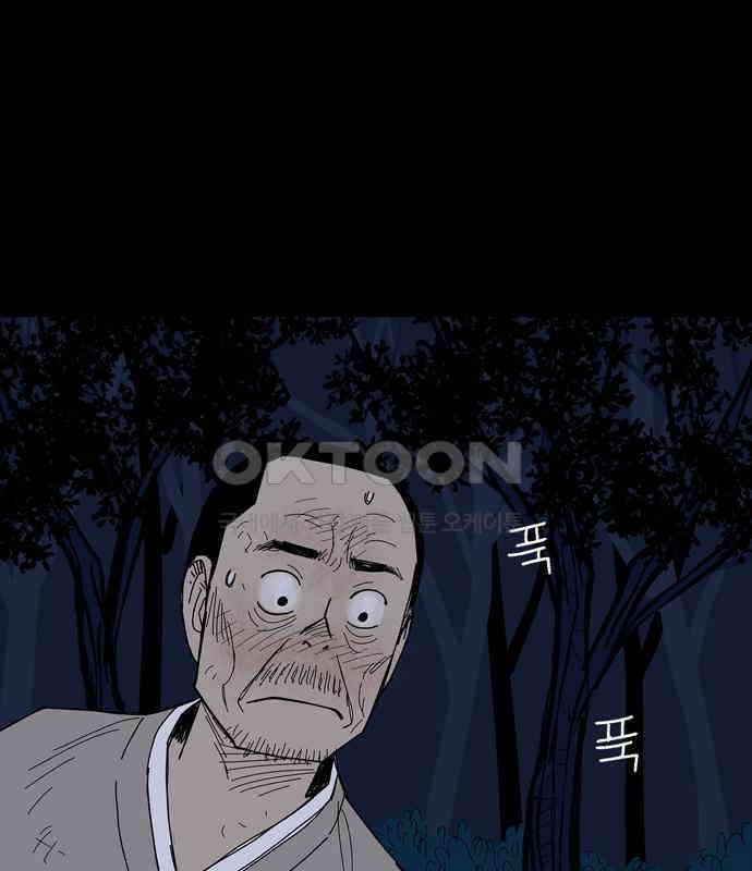 사변괴담 70화 학도병3 8