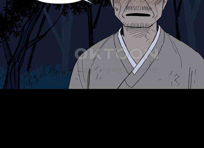 사변괴담 70화 학도병3 14