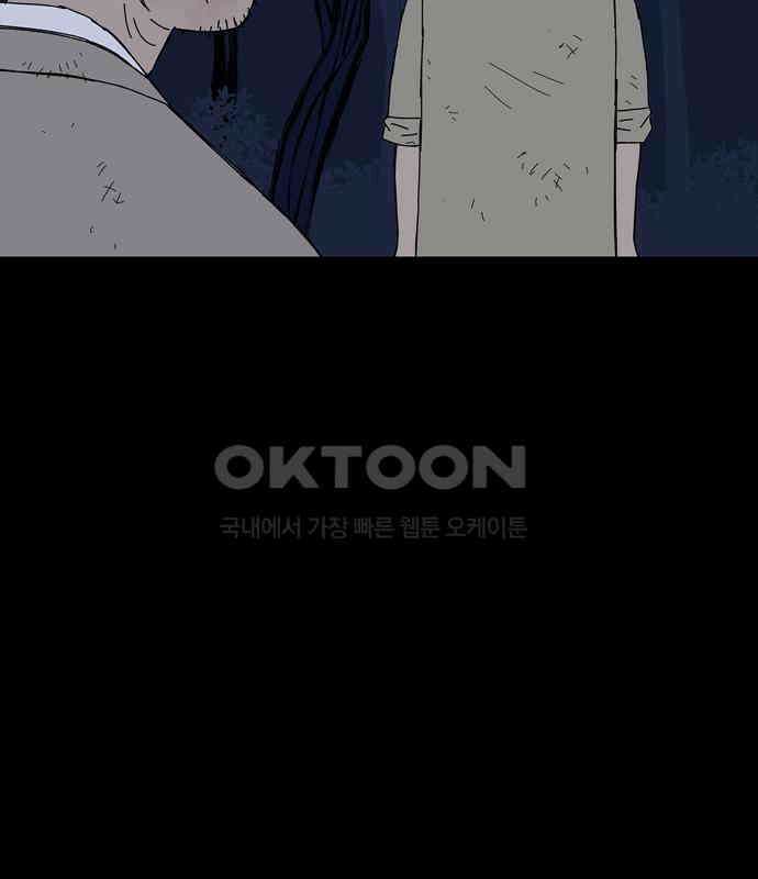 사변괴담 70화 학도병3 26