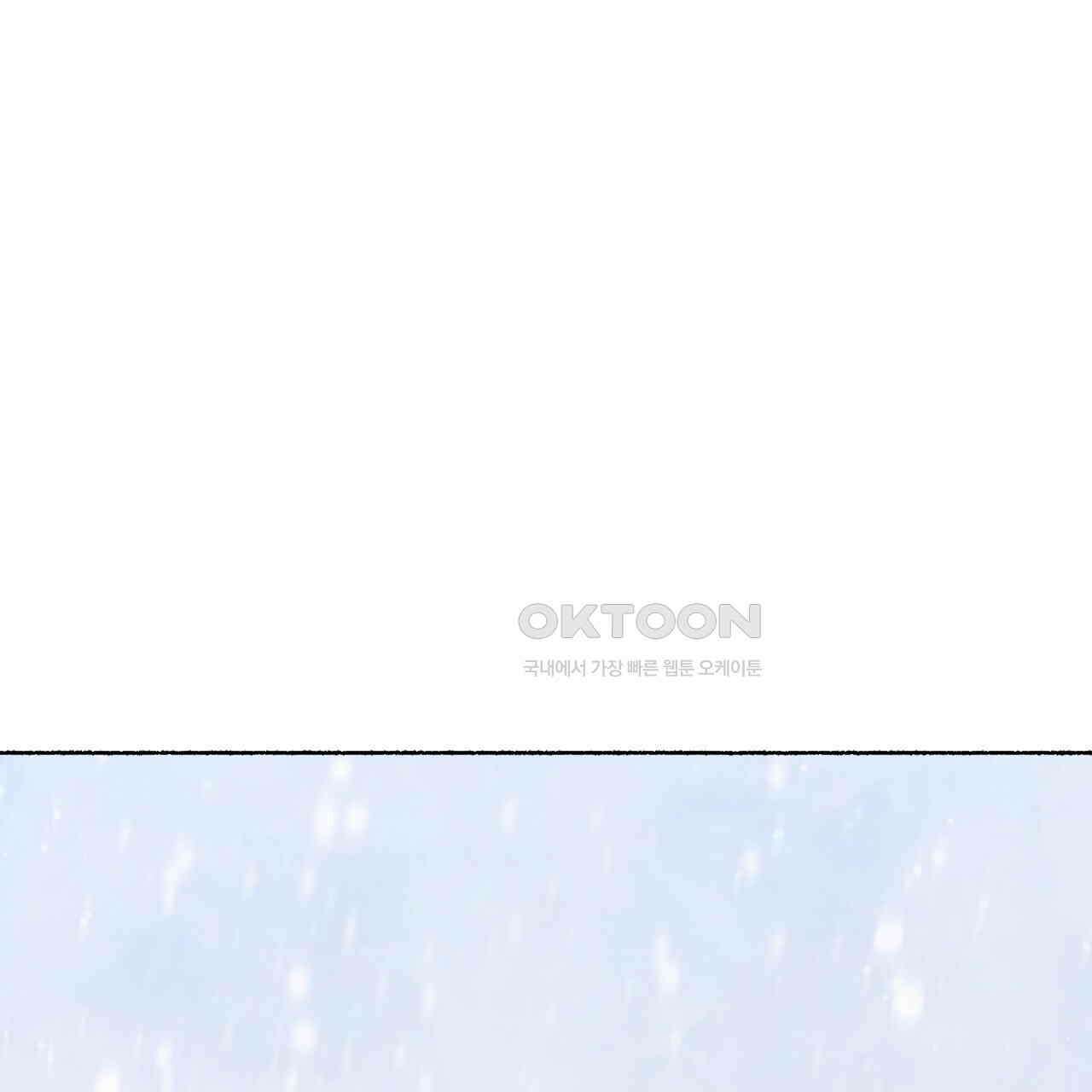 상화담 111화 1