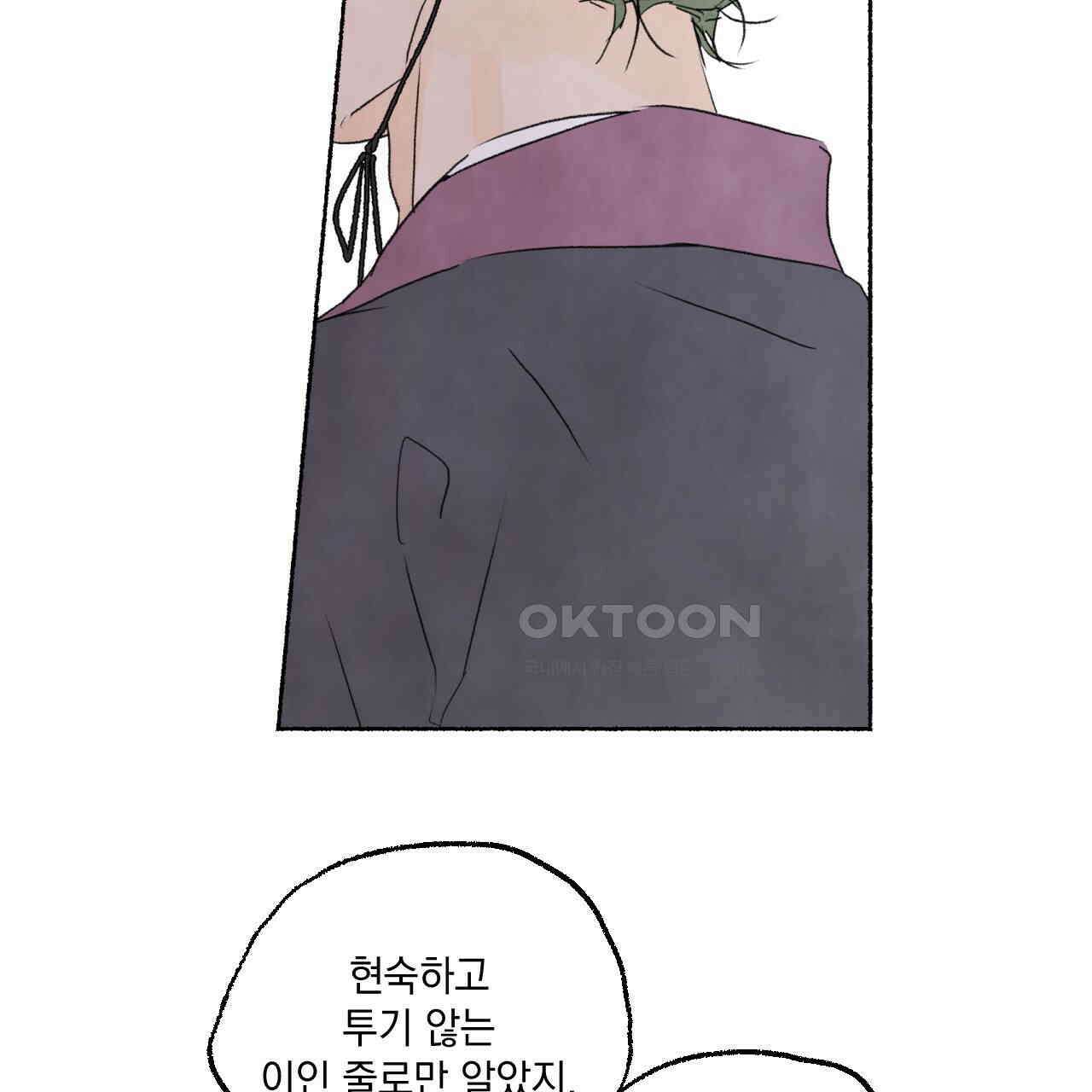 상화담 111화 15