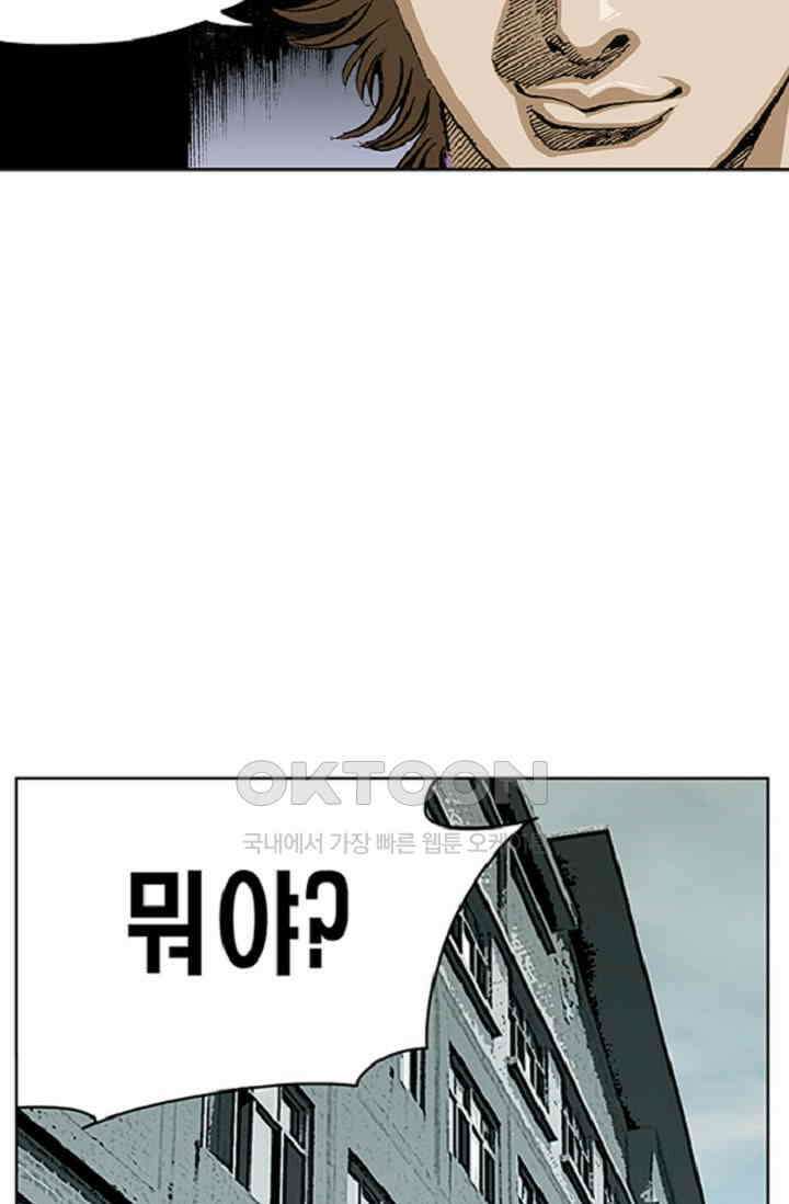 롤짱 43화 10