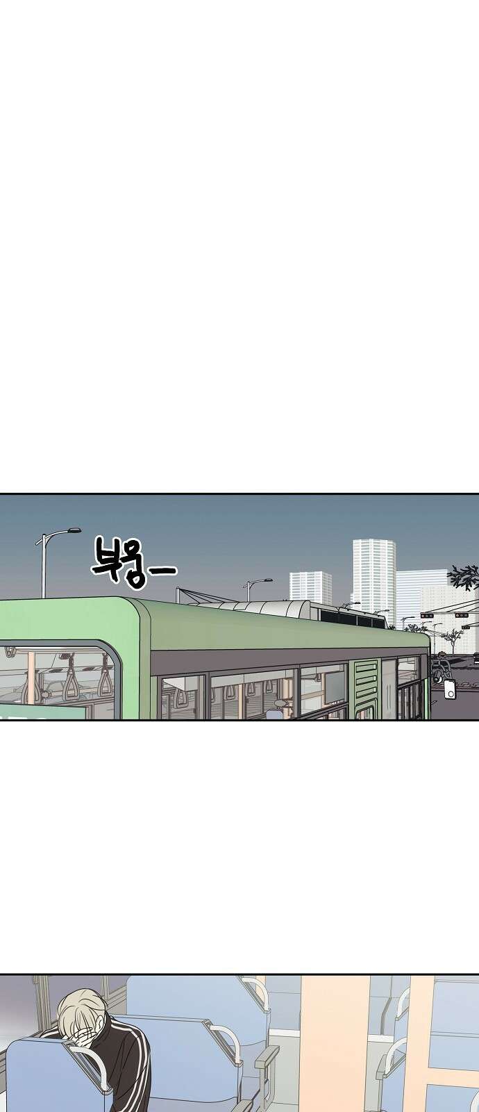 암호는 002! 45화 1