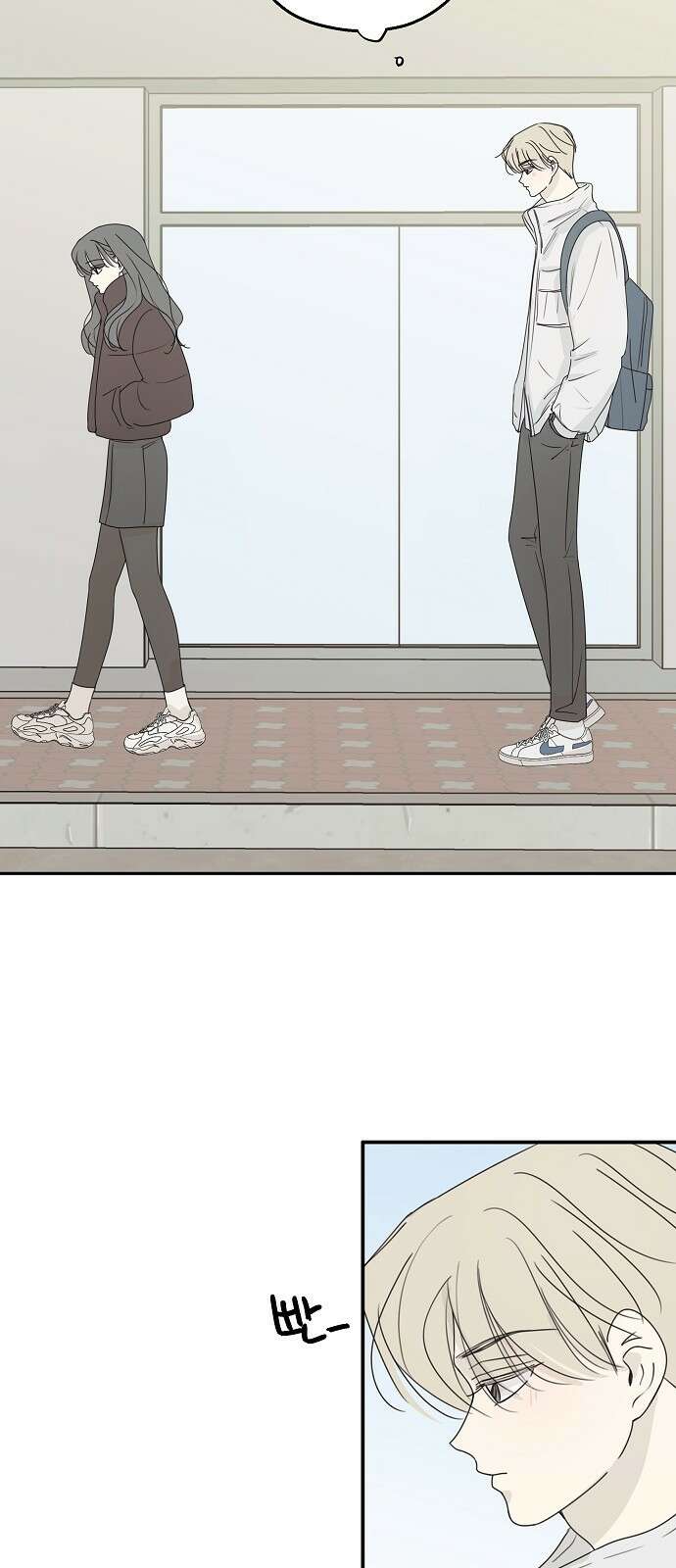 암호는 002! 45화 10