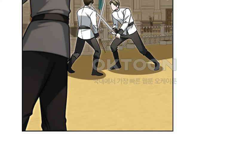 악당의 슬기로운 은퇴 계획 20화 42