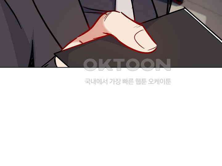 어서 와, 저승은 처음이지? 37화 7