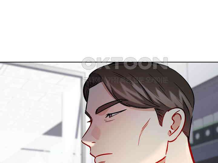 어서 와, 저승은 처음이지? 37화 13
