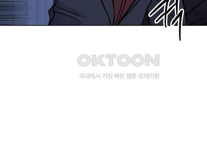 어서 와, 저승은 처음이지? 37화 19