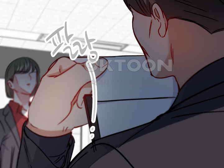 어서 와, 저승은 처음이지? 37화 25
