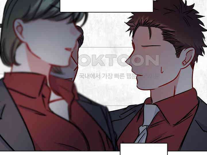 어서 와, 저승은 처음이지? 37화 27