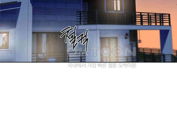 어서 와, 저승은 처음이지? 37화 33