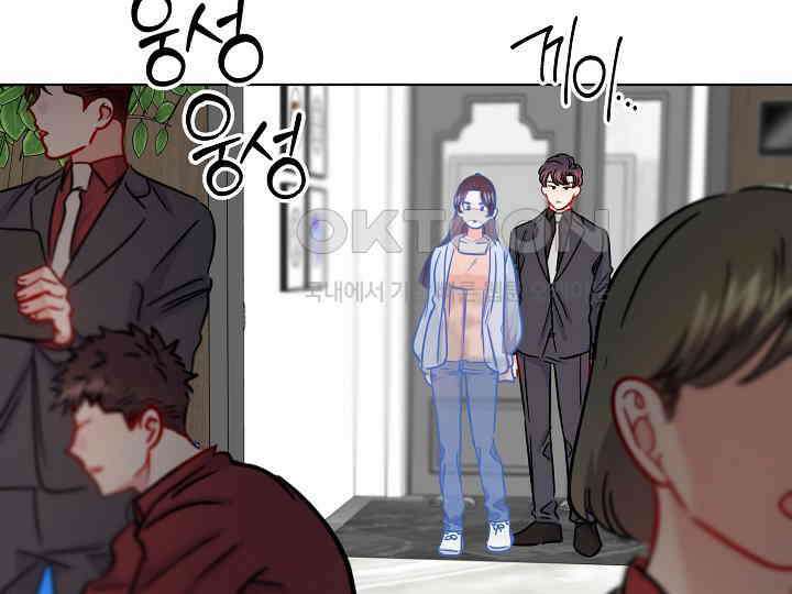 어서 와, 저승은 처음이지? 37화 35