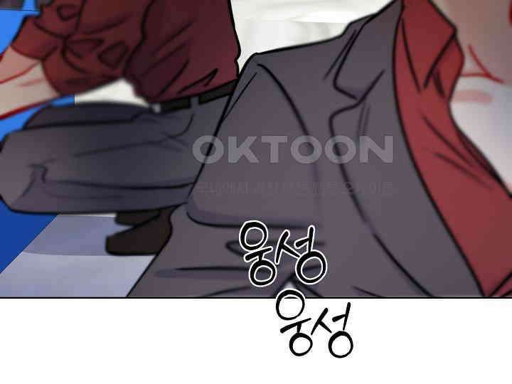 어서 와, 저승은 처음이지? 37화 36