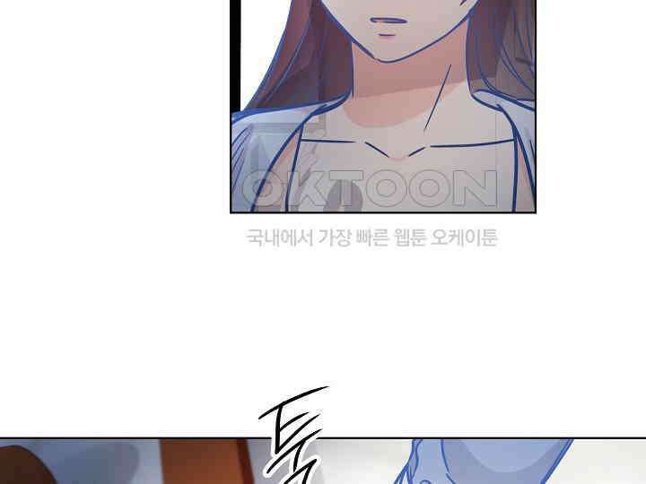 어서 와, 저승은 처음이지? 37화 38