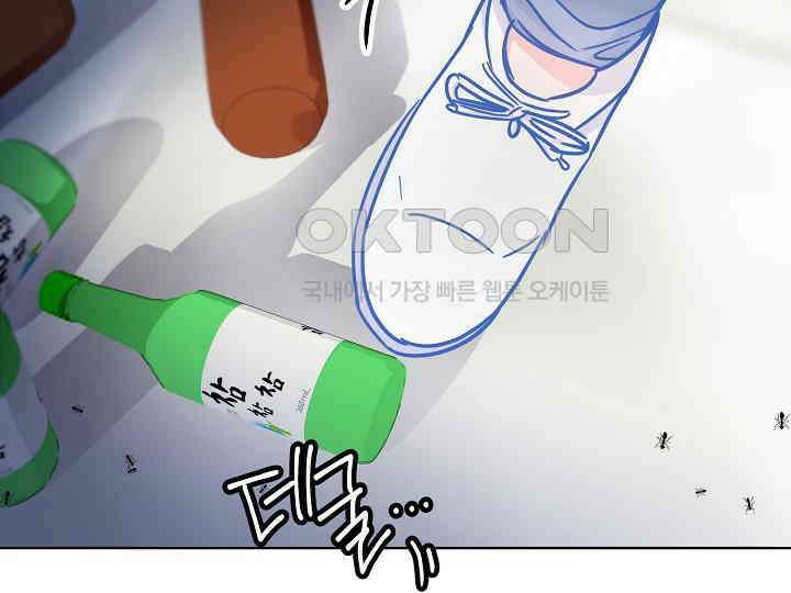 어서 와, 저승은 처음이지? 37화 39