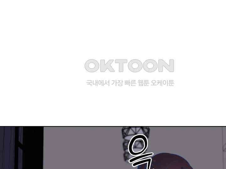 어서 와, 저승은 처음이지? 37화 40