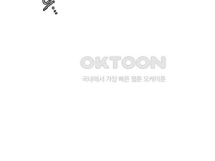 어서 와, 저승은 처음이지? 37화 42