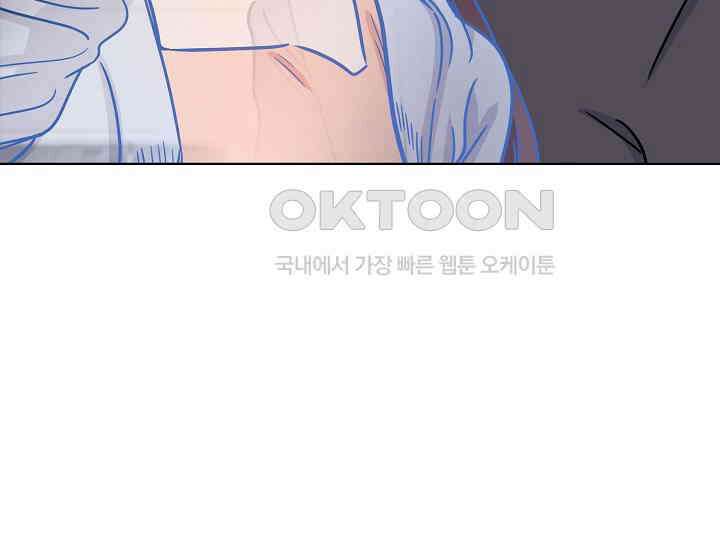 어서 와, 저승은 처음이지? 37화 46