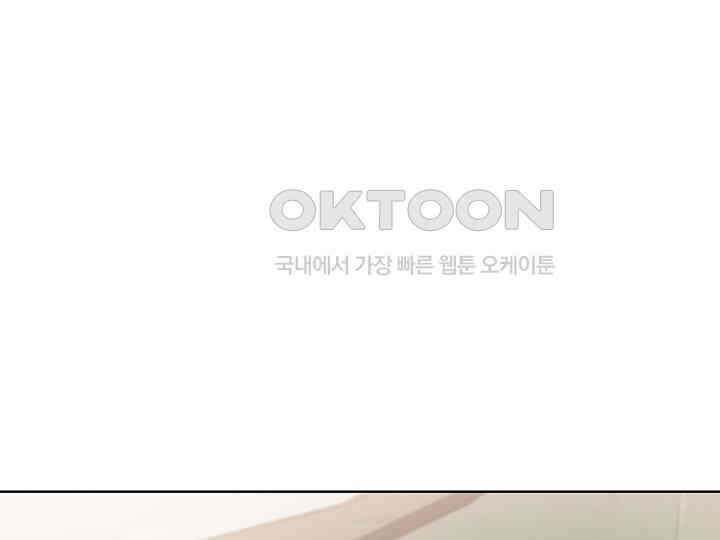 어서 와, 저승은 처음이지? 37화 60