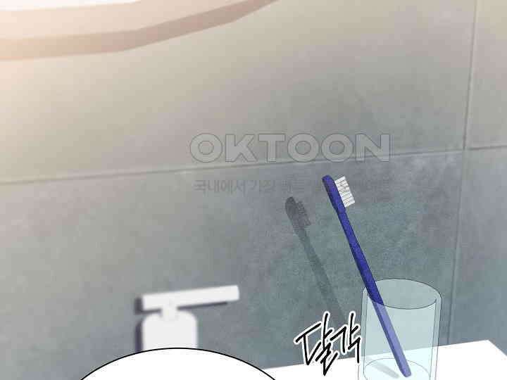 어서 와, 저승은 처음이지? 37화 61