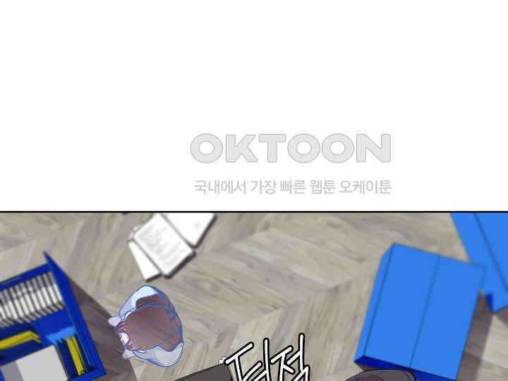 어서 와, 저승은 처음이지? 37화 63