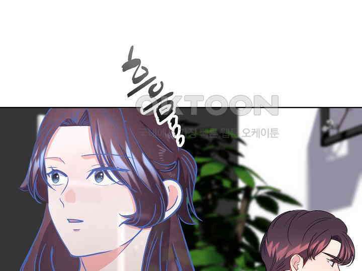어서 와, 저승은 처음이지? 37화 65
