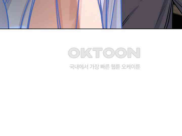 어서 와, 저승은 처음이지? 37화 67