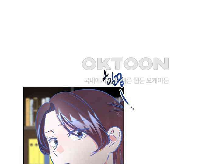 어서 와, 저승은 처음이지? 37화 68