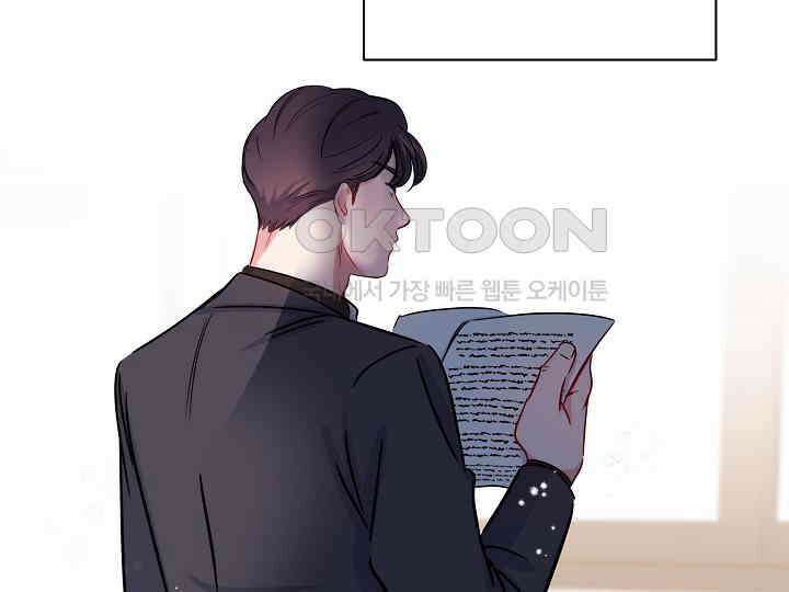 어서 와, 저승은 처음이지? 37화 70